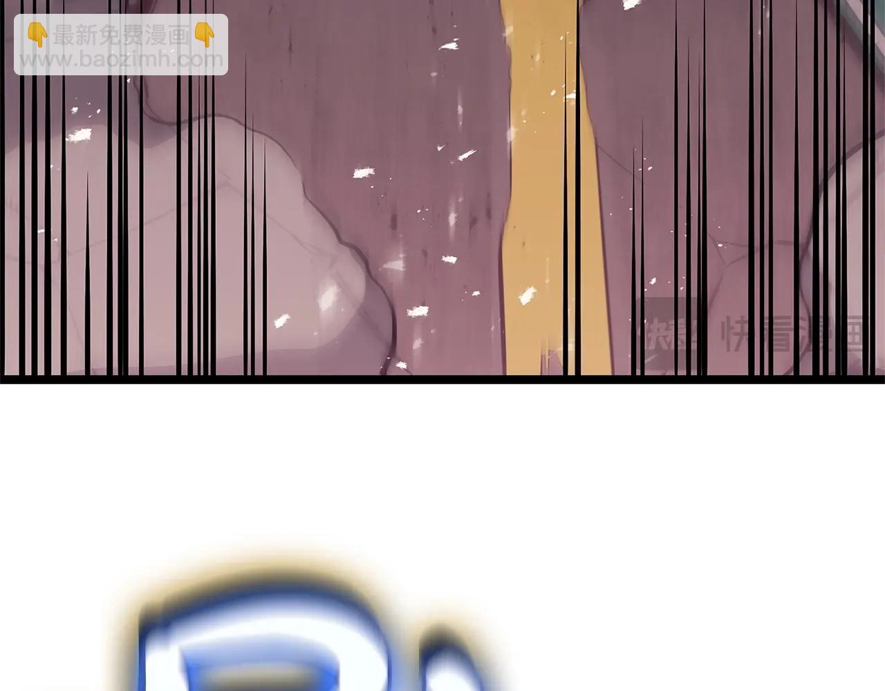 災難級英雄歸來 - 第89話 新形態(3/7) - 1