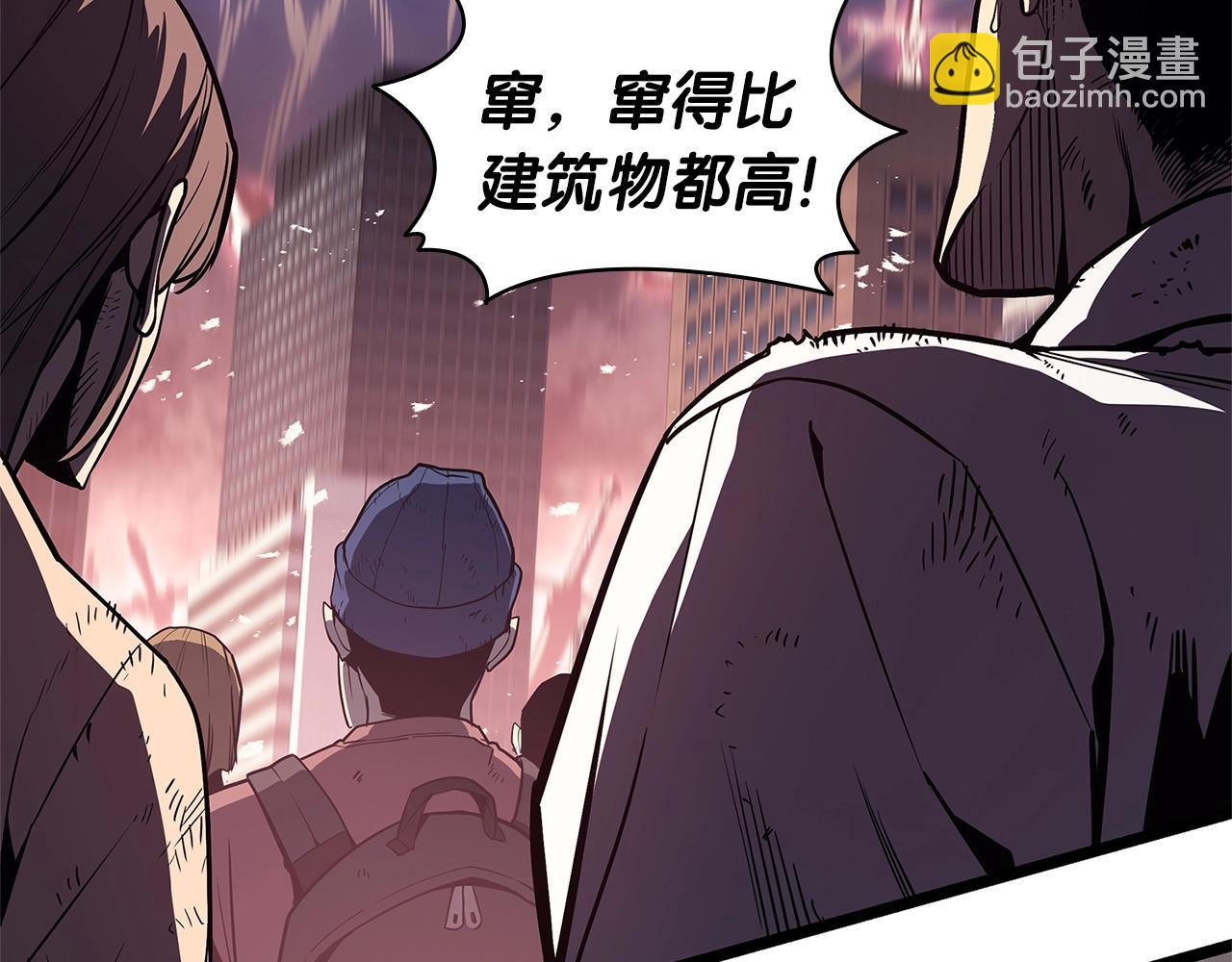 災難級英雄歸來 - 第89話 新形態(3/7) - 4