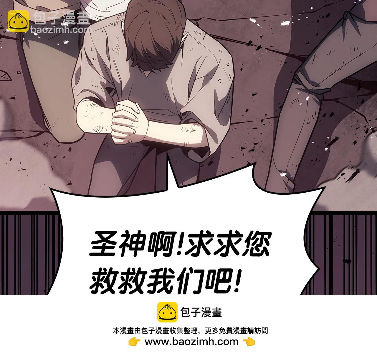 災難級英雄歸來 - 第89話 新形態(3/7) - 6