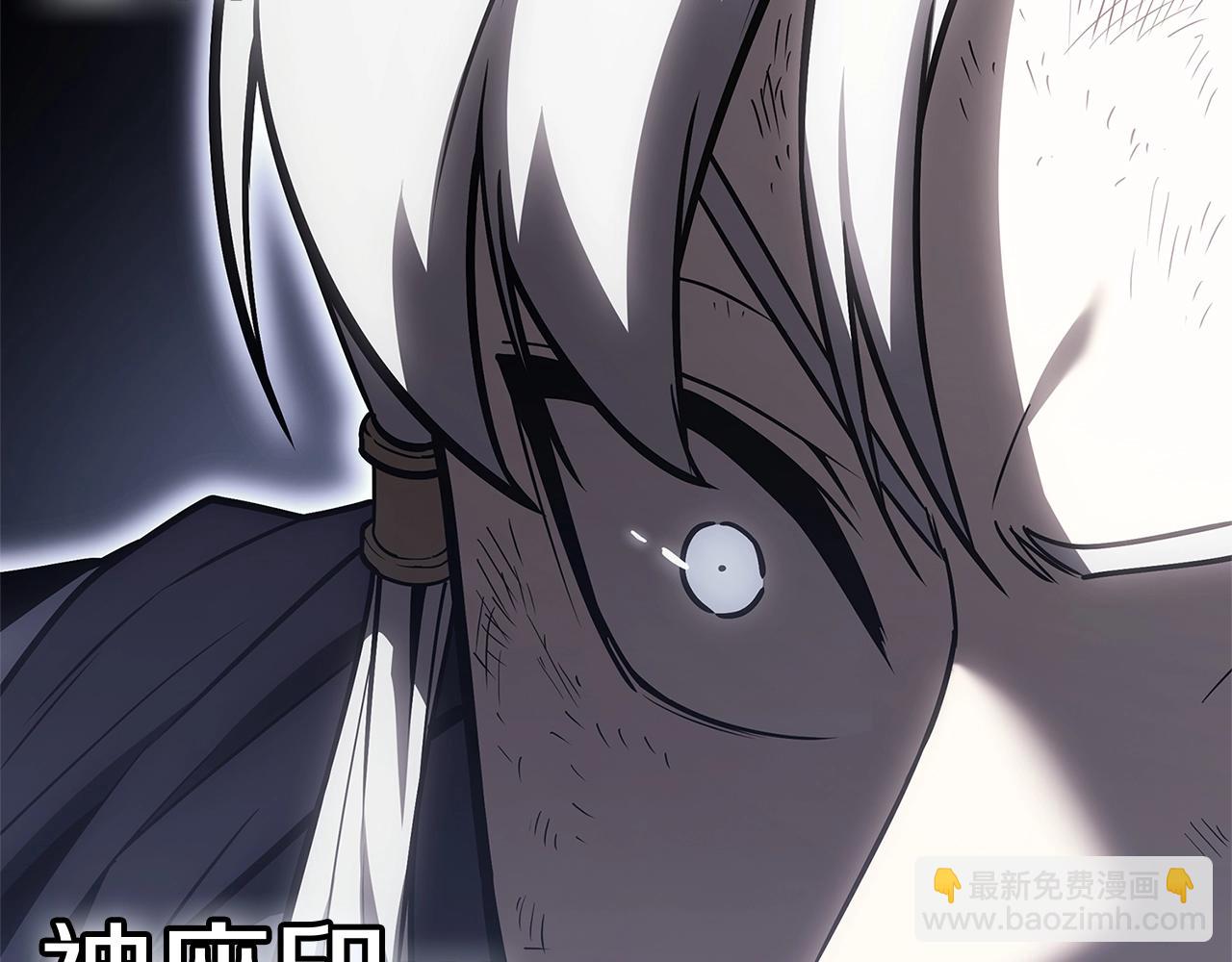 災難級英雄歸來 - 第89話 新形態(4/7) - 8