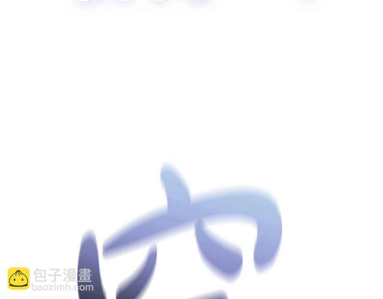 災難級英雄歸來 - 第89話 新形態(4/7) - 2