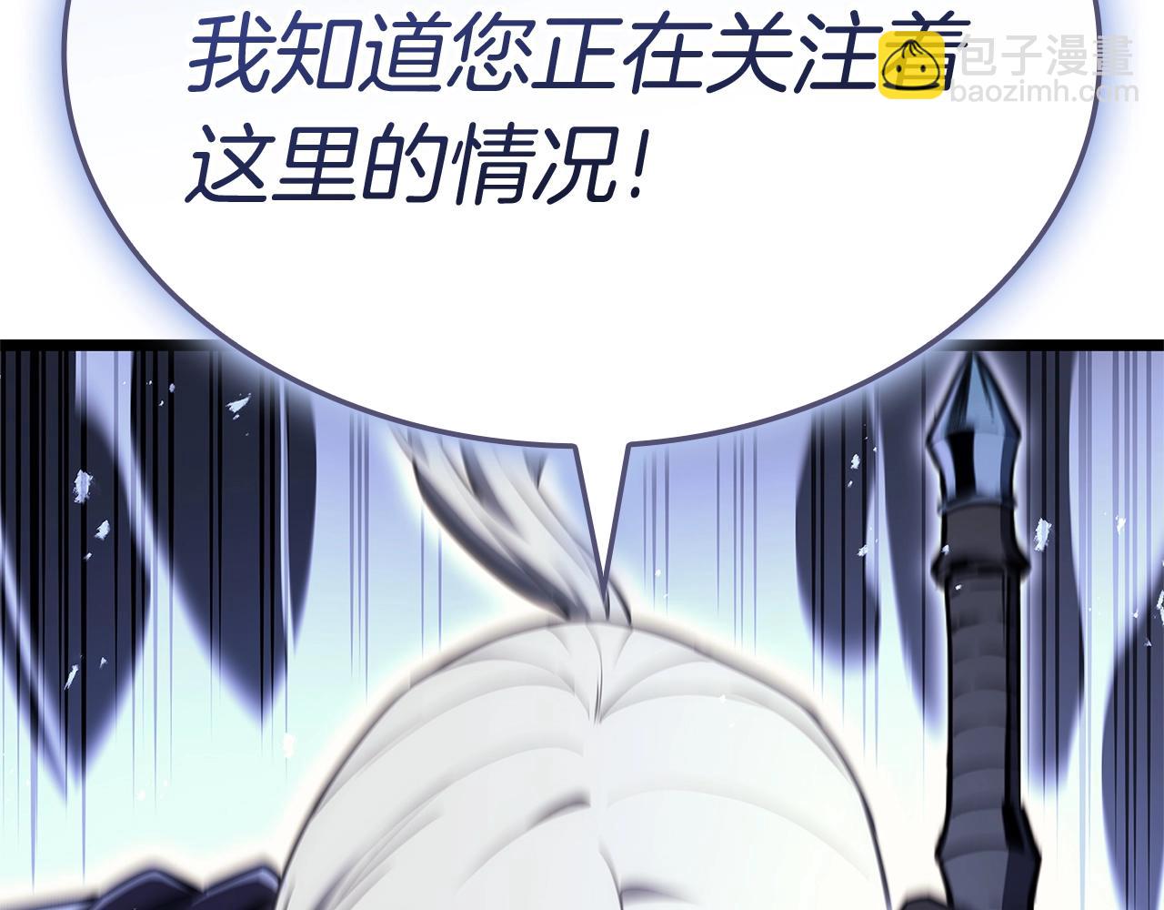 災難級英雄歸來 - 第89話 新形態(4/7) - 7