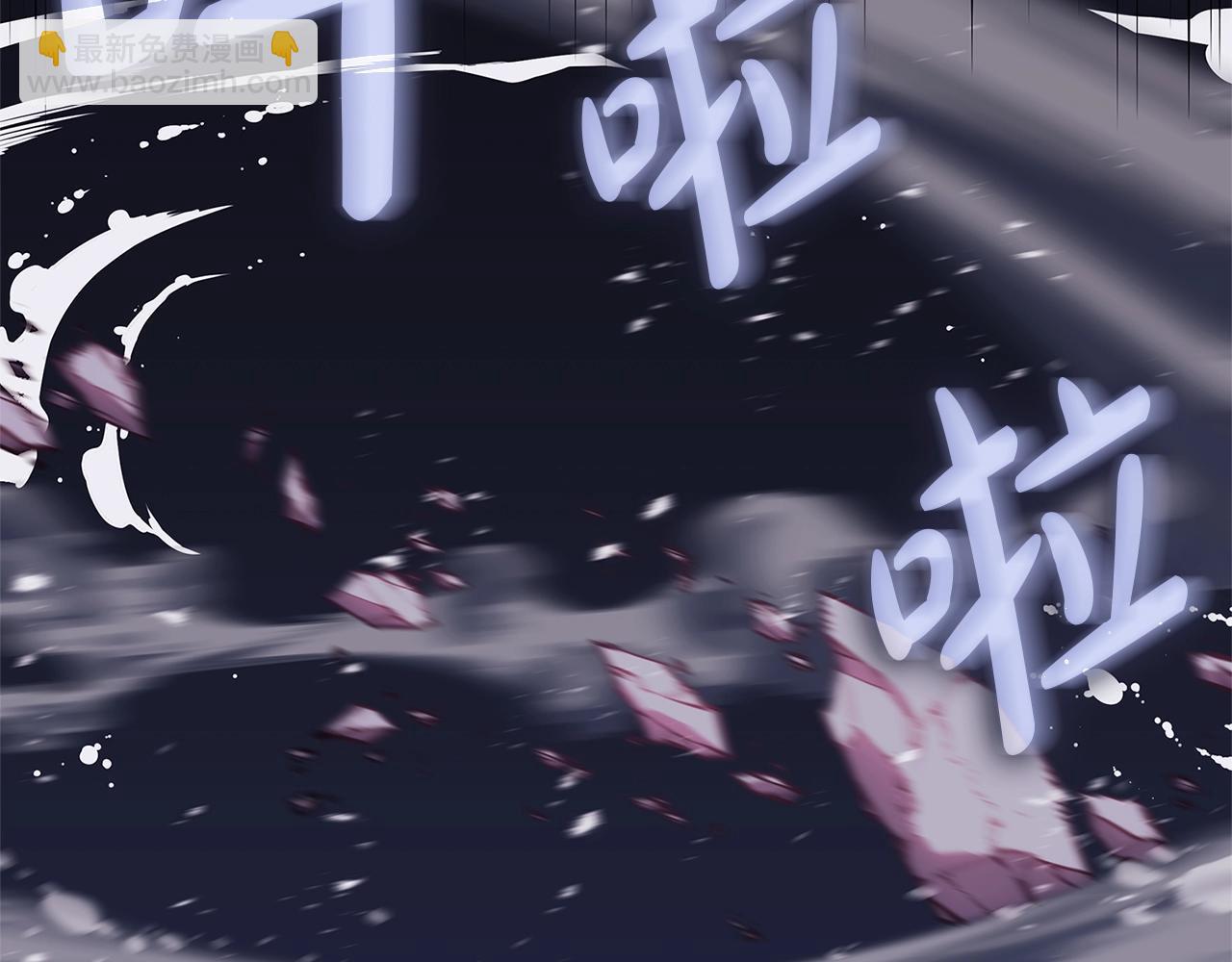 災難級英雄歸來 - 第89話 新形態(4/7) - 3