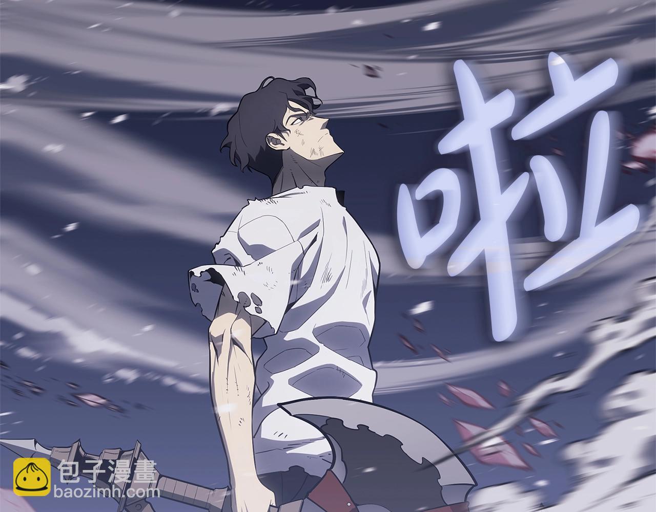 災難級英雄歸來 - 第89話 新形態(4/7) - 4