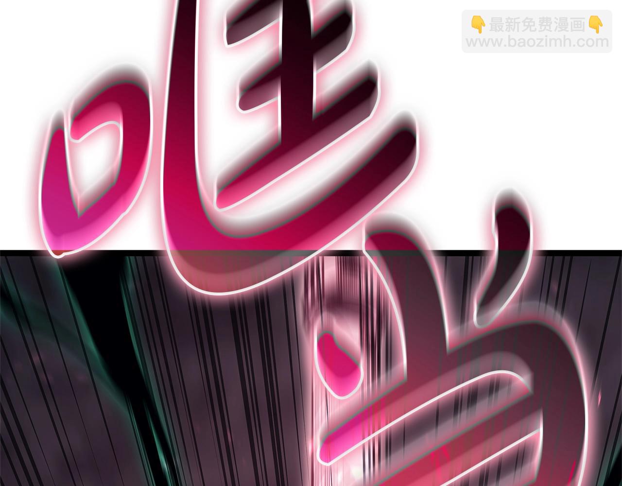 災難級英雄歸來 - 第89話 新形態(1/7) - 1