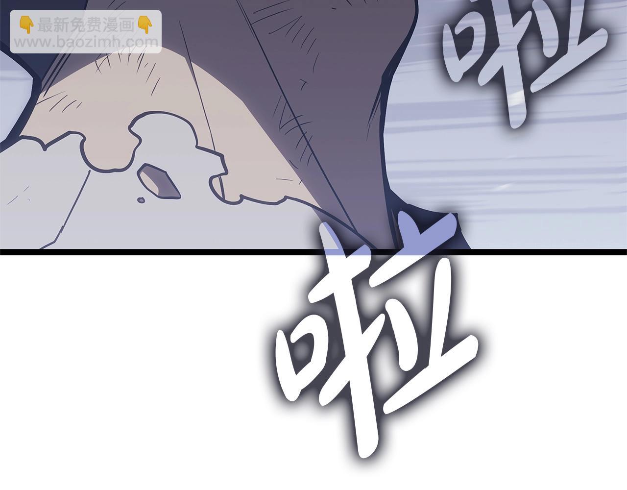 災難級英雄歸來 - 第89話 新形態(4/7) - 1