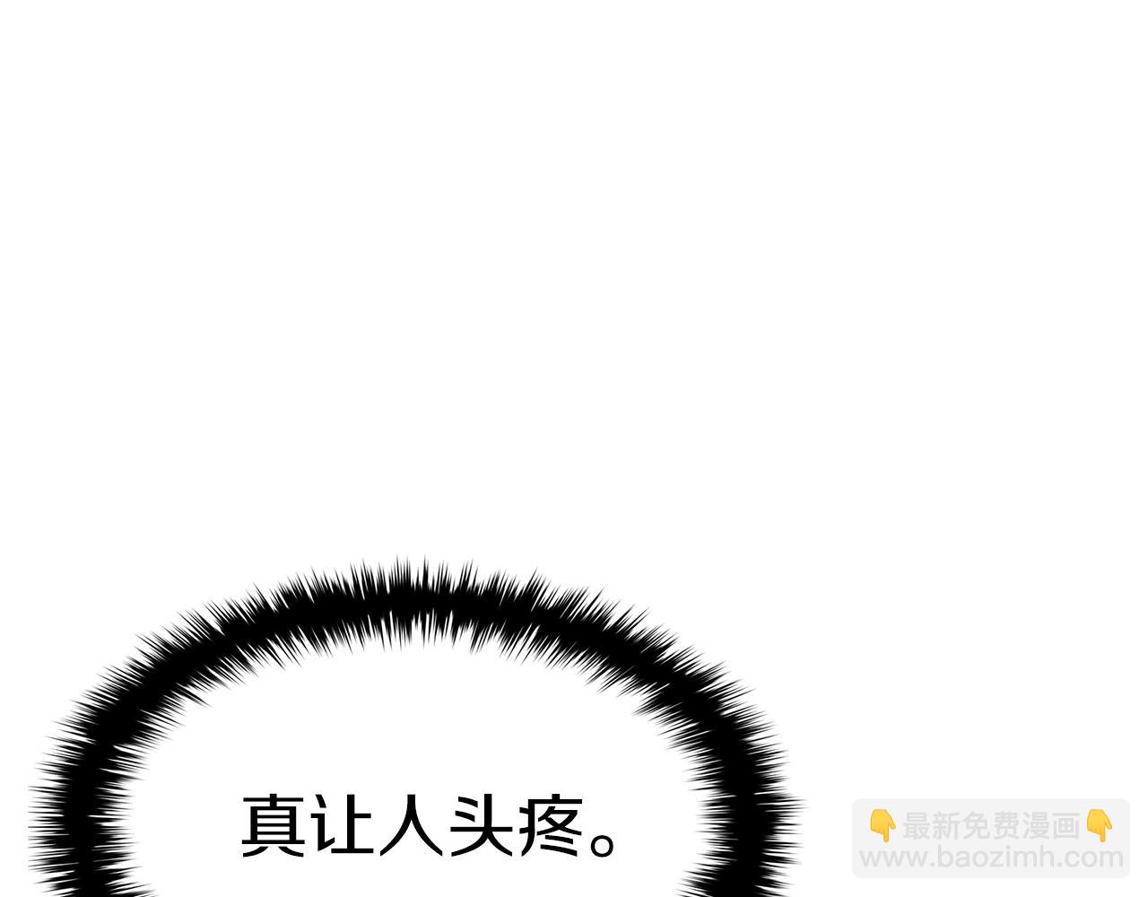 災難級英雄歸來 - 第89話 新形態(4/7) - 2