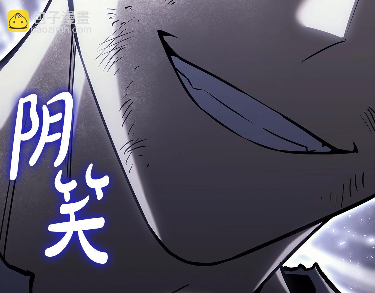 災難級英雄歸來 - 第89話 新形態(4/7) - 1