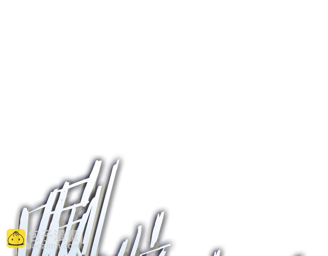 災難級英雄歸來 - 第89話 新形態(4/7) - 3