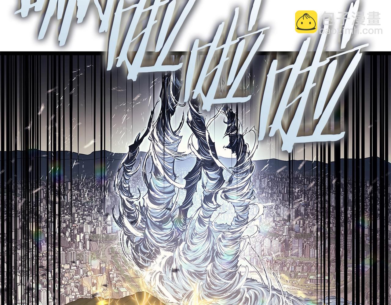 災難級英雄歸來 - 第89話 新形態(4/7) - 4