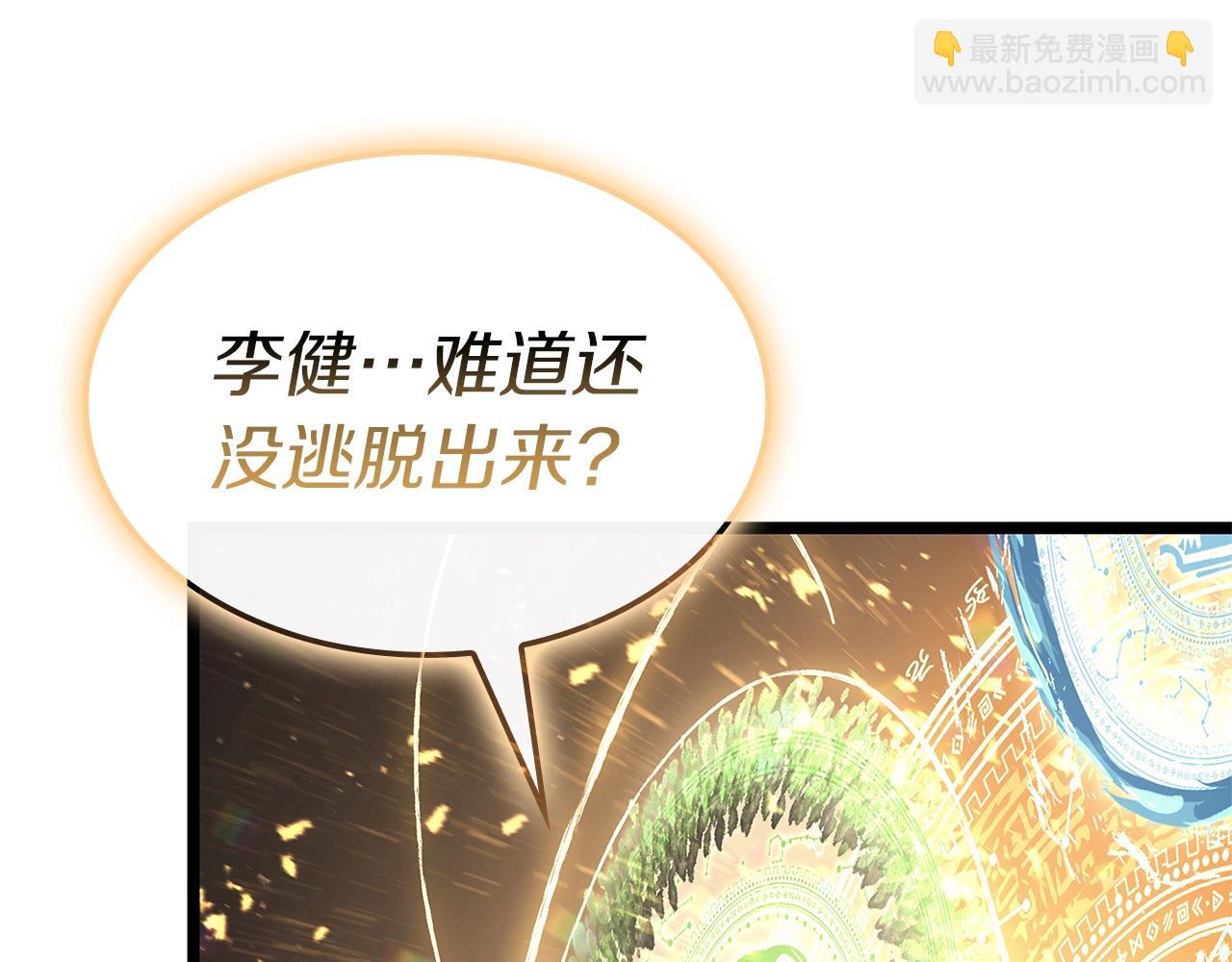 災難級英雄歸來 - 第89話 新形態(4/7) - 7