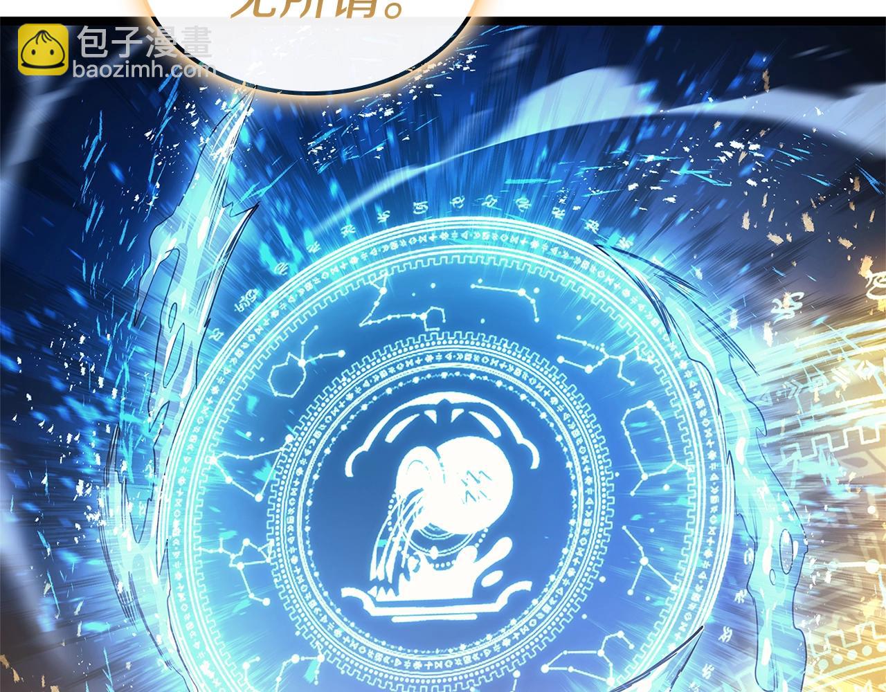 災難級英雄歸來 - 第89話 新形態(4/7) - 3