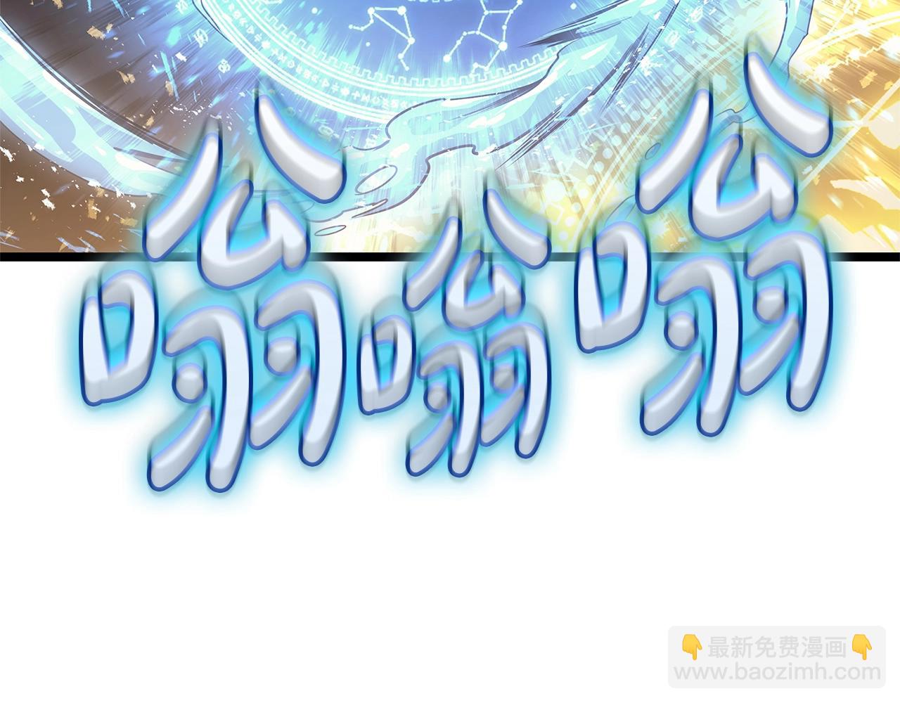 災難級英雄歸來 - 第89話 新形態(4/7) - 4