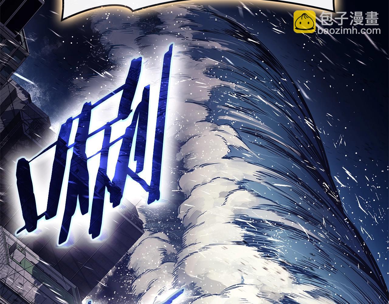 災難級英雄歸來 - 第89話 新形態(4/7) - 4