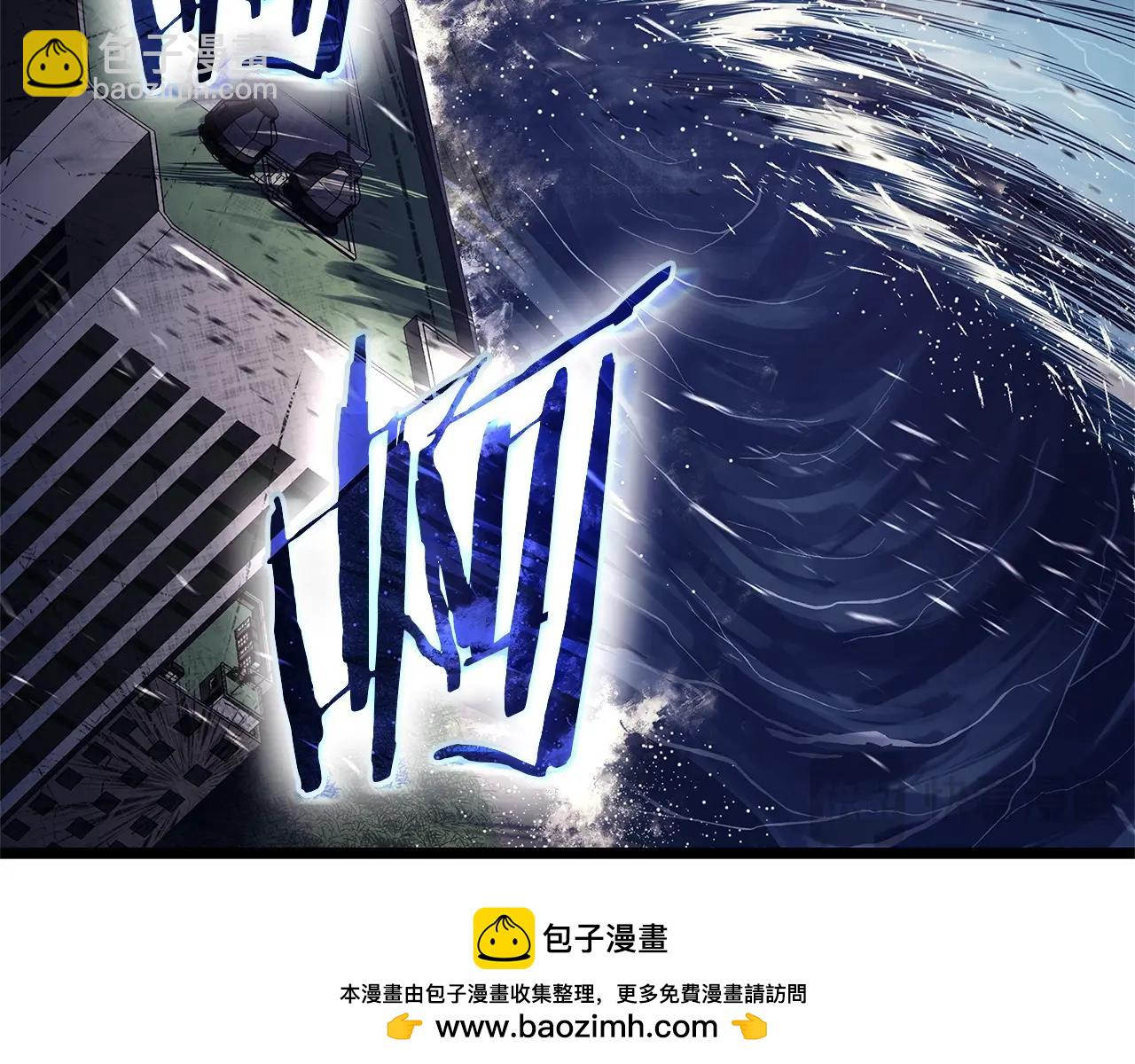 災難級英雄歸來 - 第89話 新形態(4/7) - 6