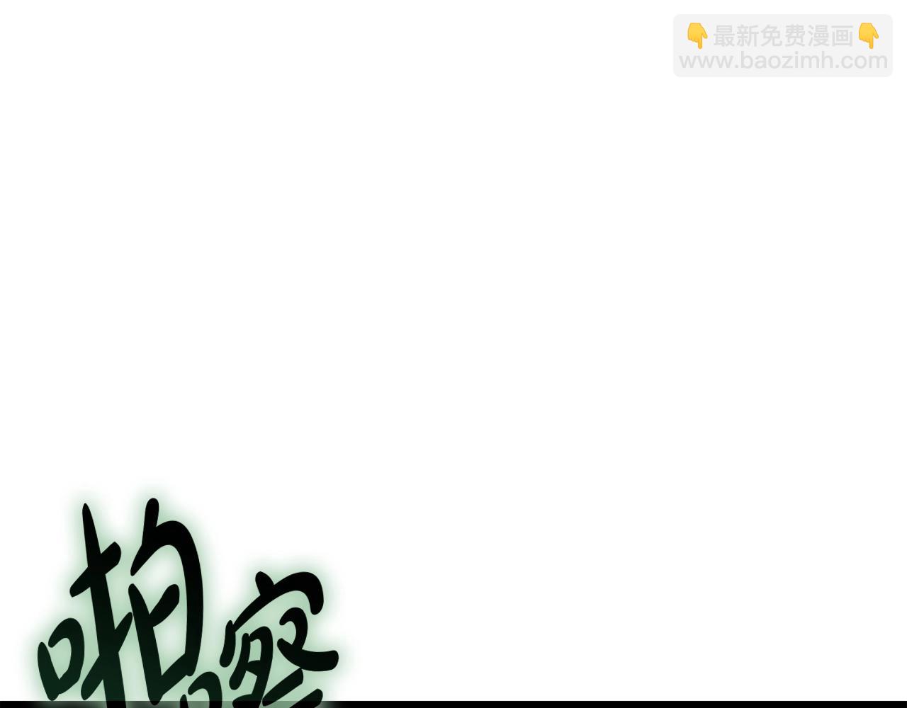 災難級英雄歸來 - 第89話 新形態(1/7) - 5