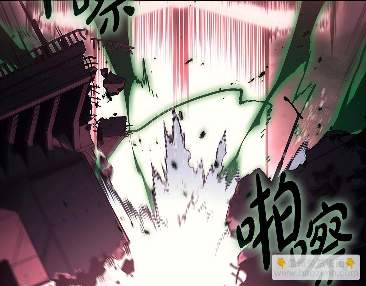 災難級英雄歸來 - 第89話 新形態(1/7) - 6