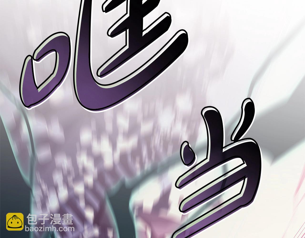 災難級英雄歸來 - 第89話 新形態(1/7) - 1