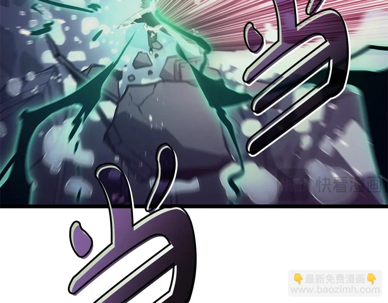 災難級英雄歸來 - 第89話 新形態(1/7) - 3