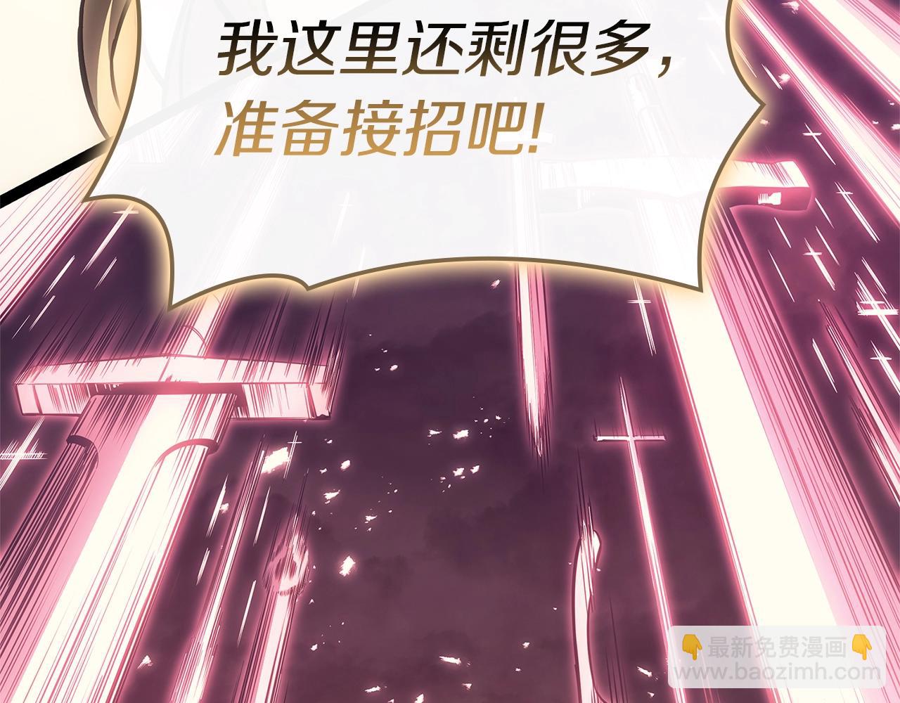 災難級英雄歸來 - 第89話 新形態(1/7) - 3