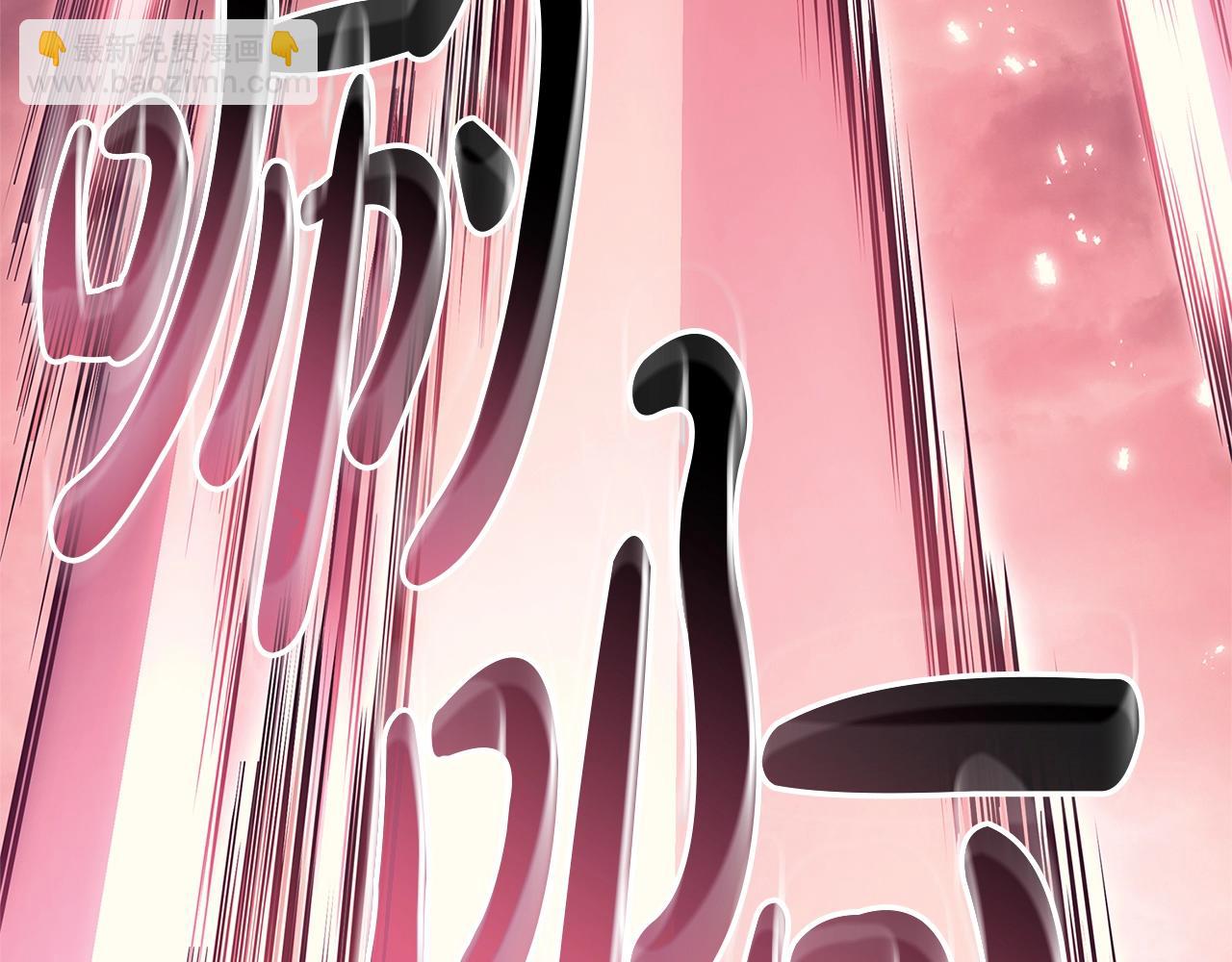 災難級英雄歸來 - 第89話 新形態(1/7) - 5