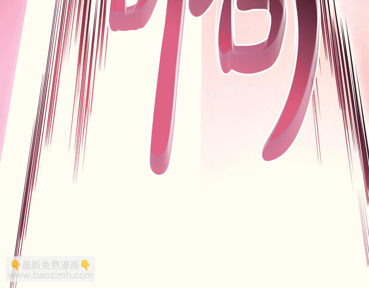 災難級英雄歸來 - 第89話 新形態(1/7) - 6