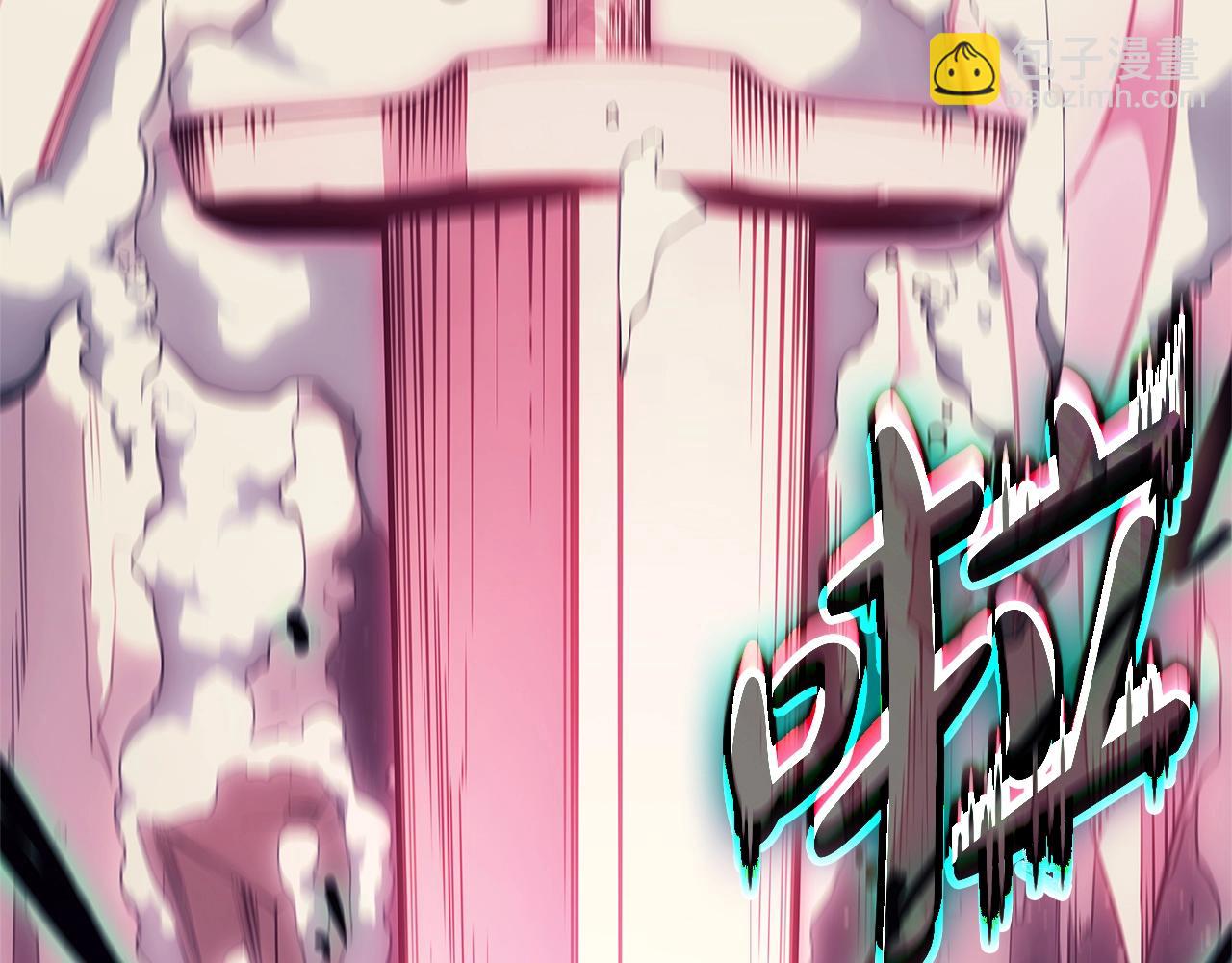 災難級英雄歸來 - 第89話 新形態(1/7) - 1