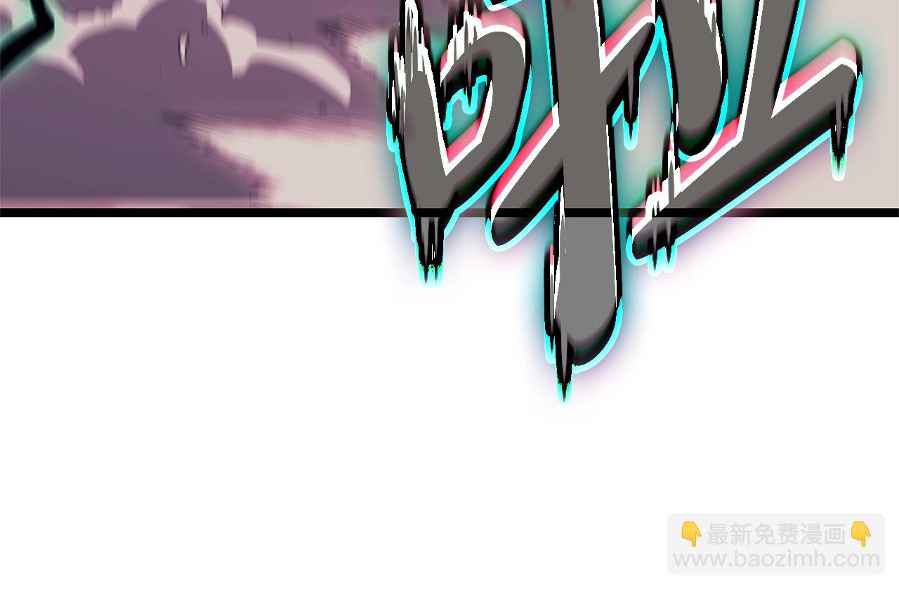 災難級英雄歸來 - 第89話 新形態(1/7) - 4