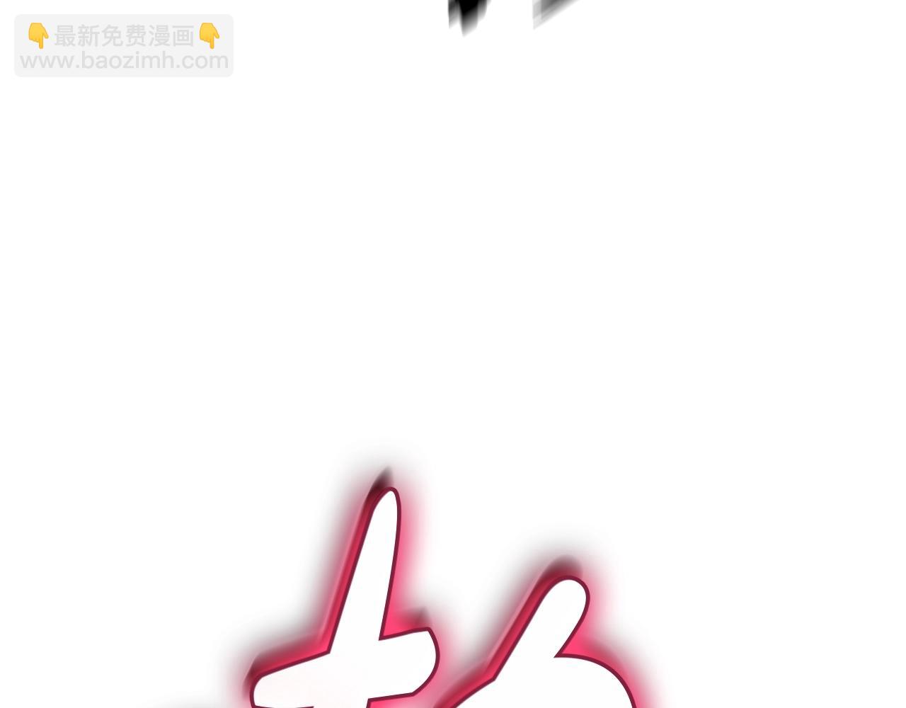 災難級英雄歸來 - 第89話 新形態(1/7) - 8