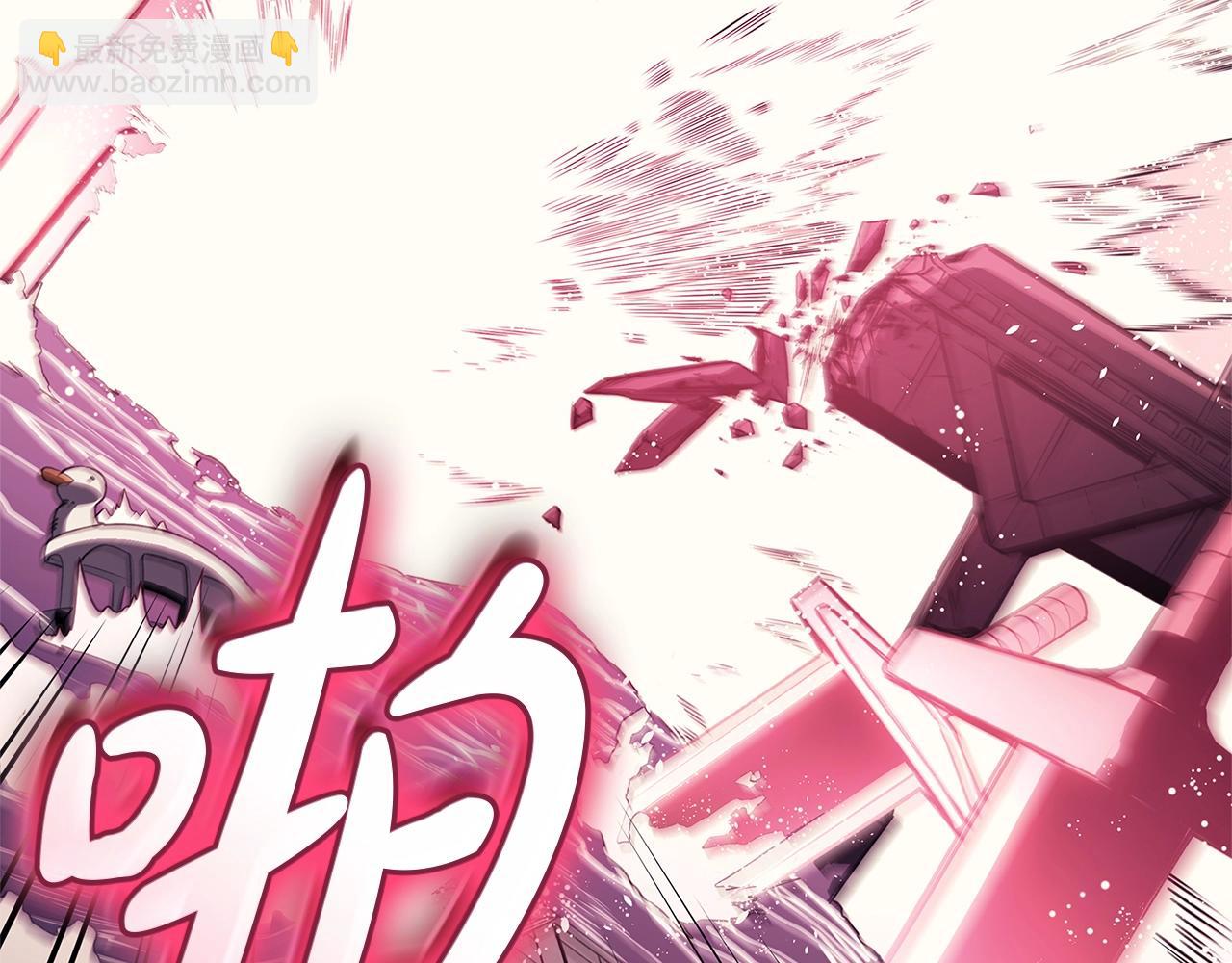 災難級英雄歸來 - 第89話 新形態(2/7) - 6