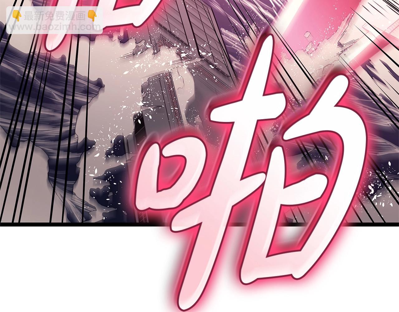 災難級英雄歸來 - 第89話 新形態(2/7) - 7