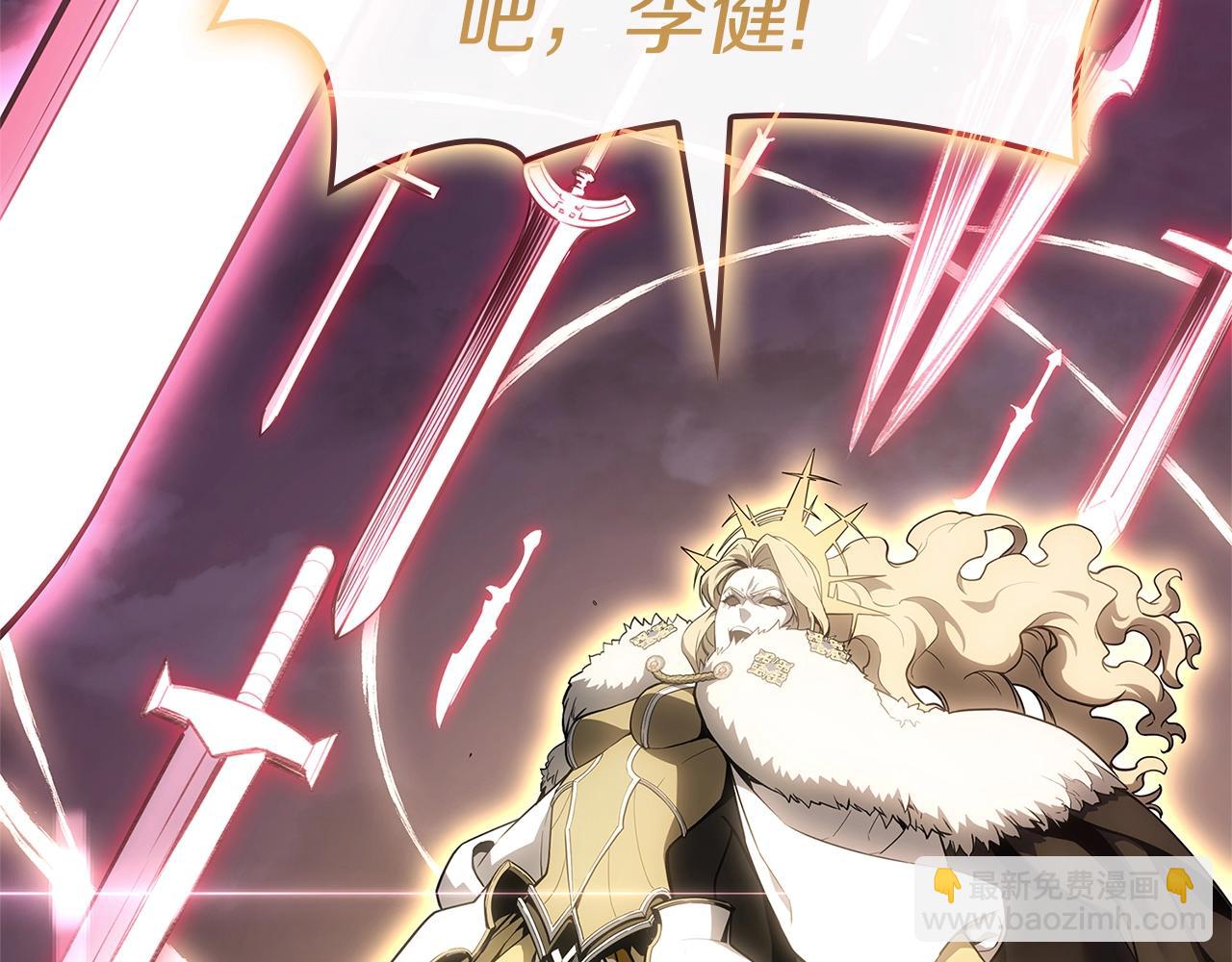 災難級英雄歸來 - 第89話 新形態(2/7) - 4