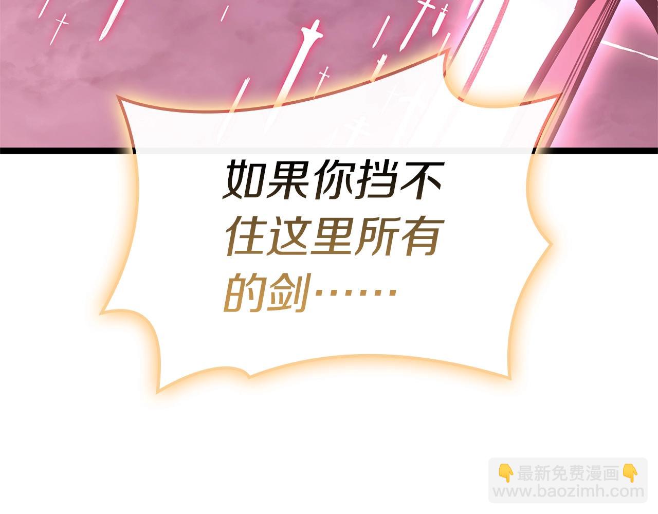 災難級英雄歸來 - 第89話 新形態(2/7) - 7