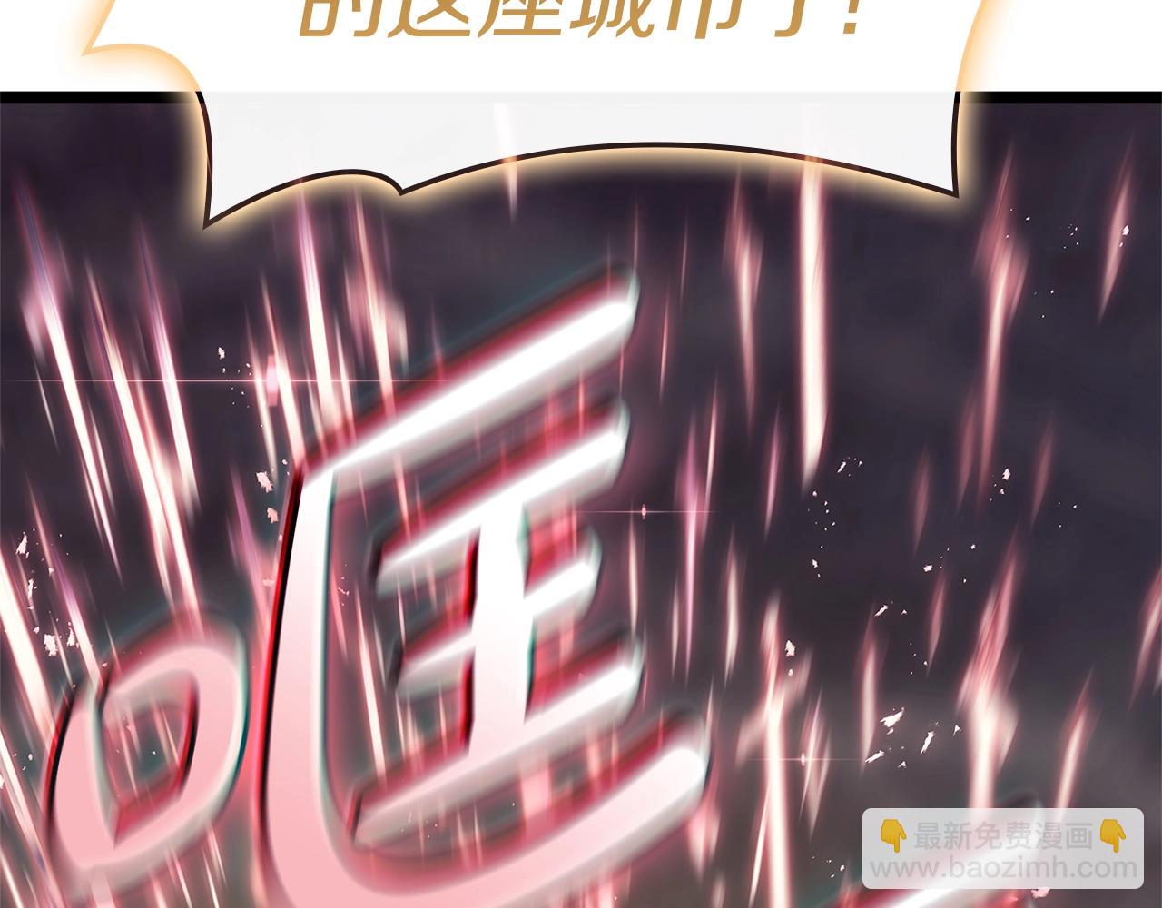 災難級英雄歸來 - 第89話 新形態(2/7) - 2