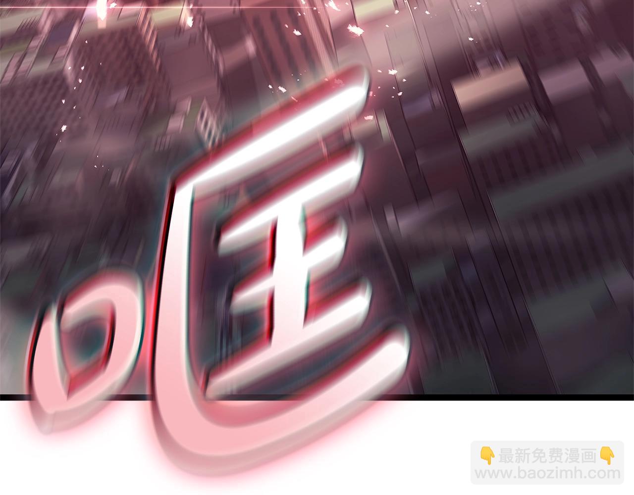 災難級英雄歸來 - 第89話 新形態(2/7) - 5