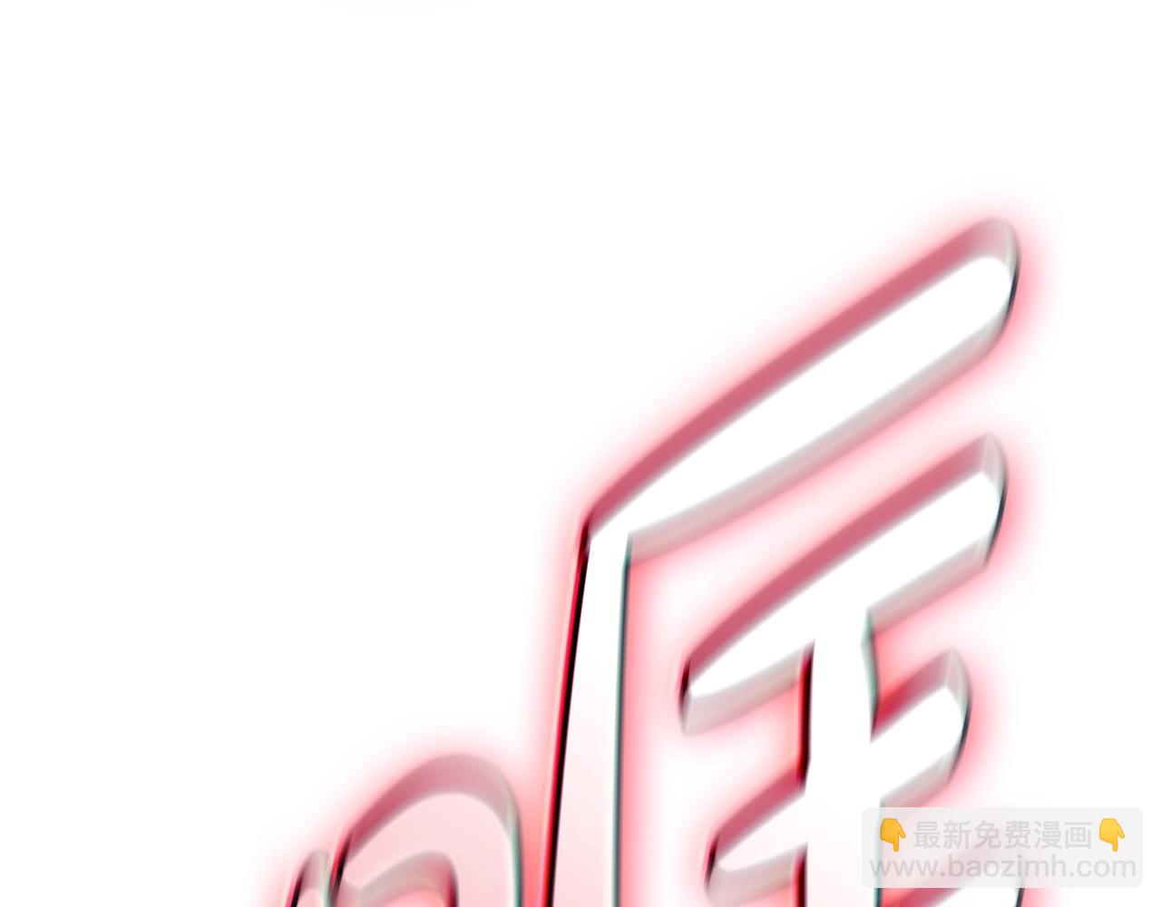 災難級英雄歸來 - 第89話 新形態(2/7) - 6