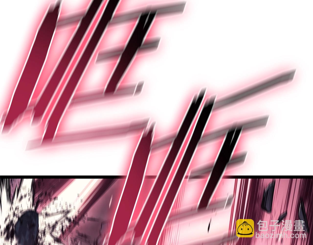 災難級英雄歸來 - 第89話 新形態(2/7) - 1