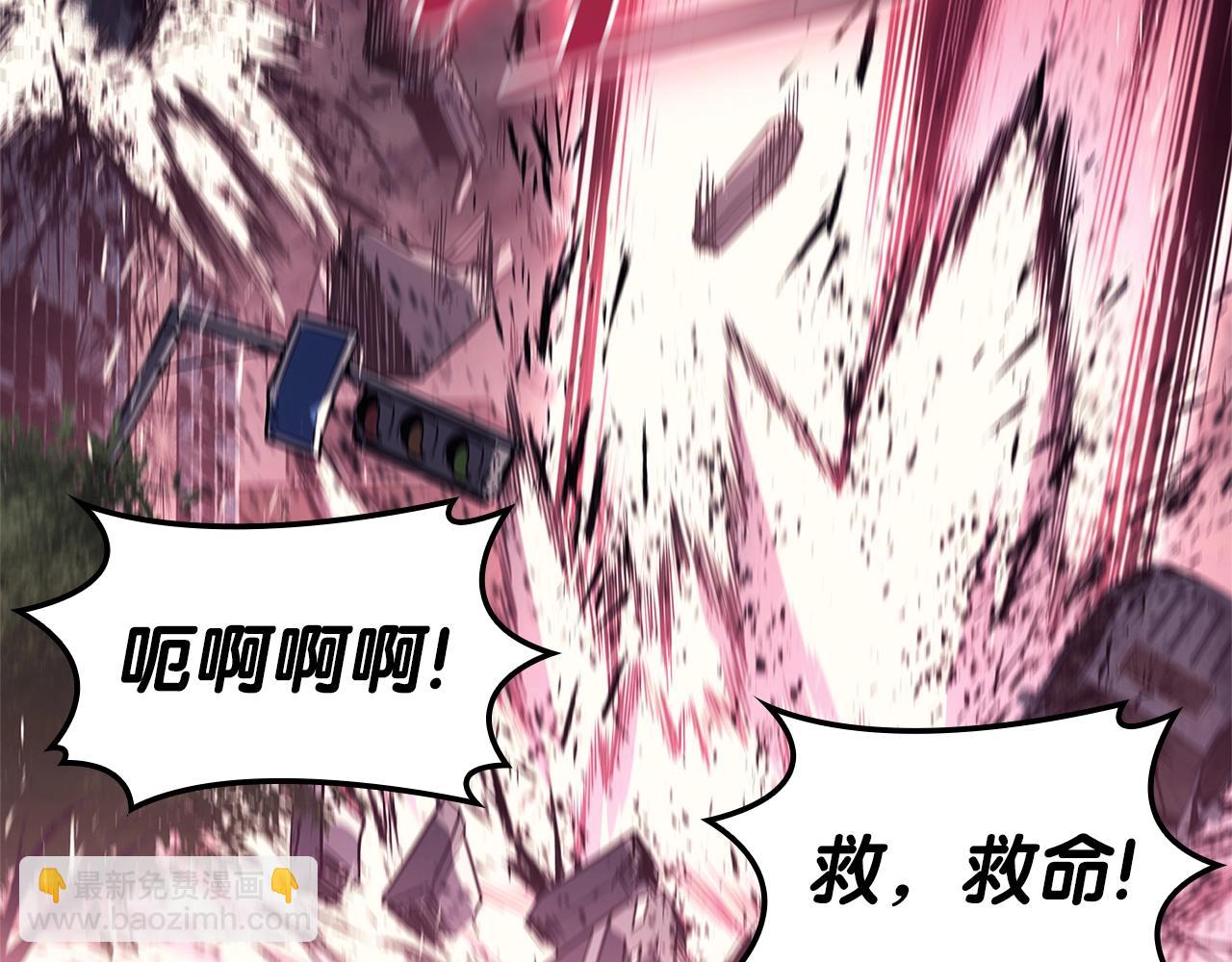 災難級英雄歸來 - 第89話 新形態(2/7) - 2