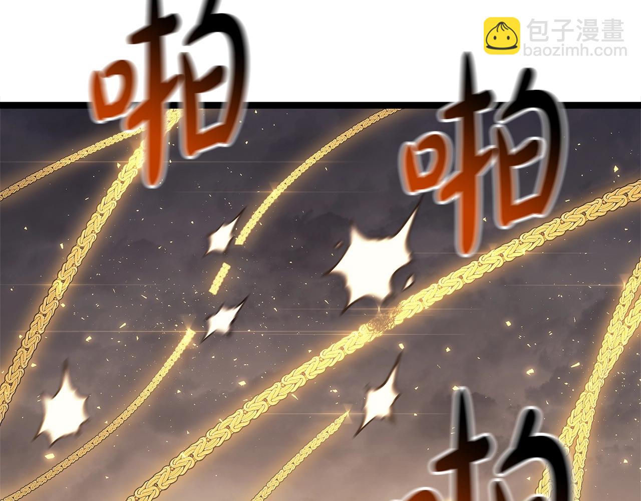 災難級英雄歸來 - 第89話 新形態(1/7) - 8