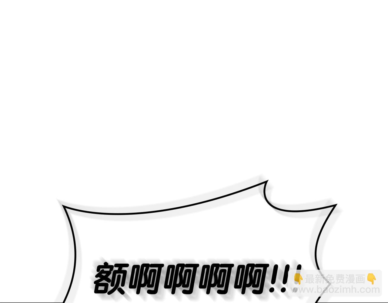 災難級英雄歸來 - 第89話 新形態(2/7) - 5