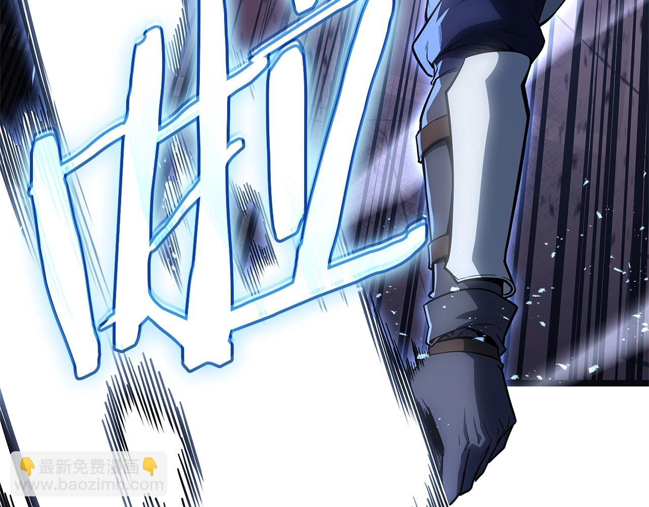 災難級英雄歸來 - 第89話 新形態(2/7) - 7