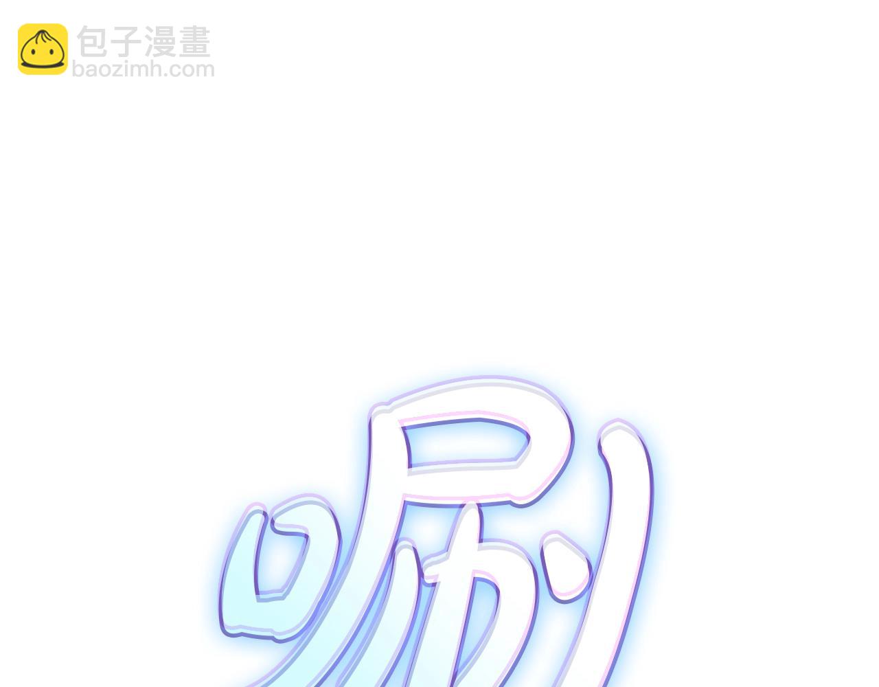 災難級英雄歸來 - 第89話 新形態(2/7) - 2