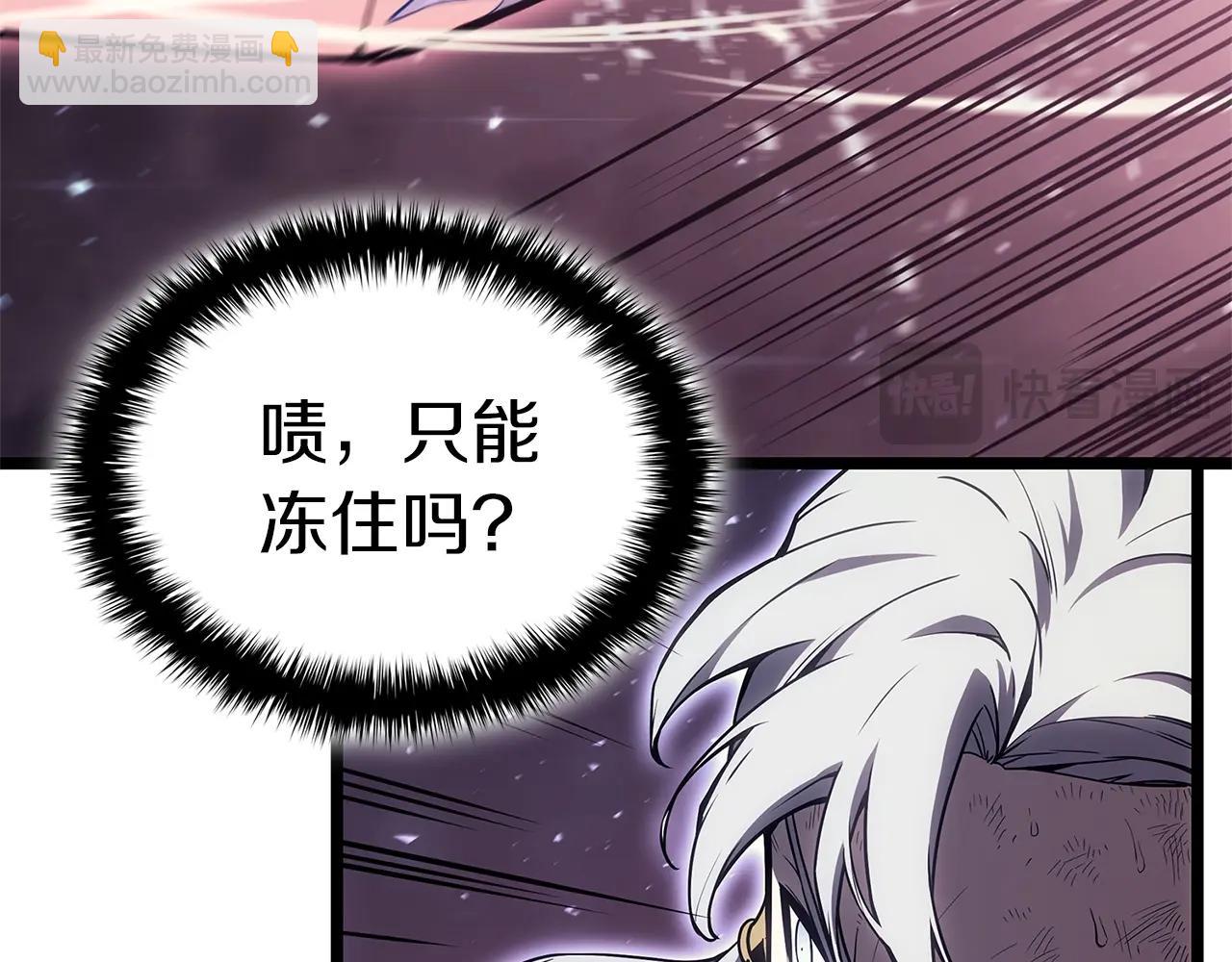 災難級英雄歸來 - 第89話 新形態(2/7) - 4