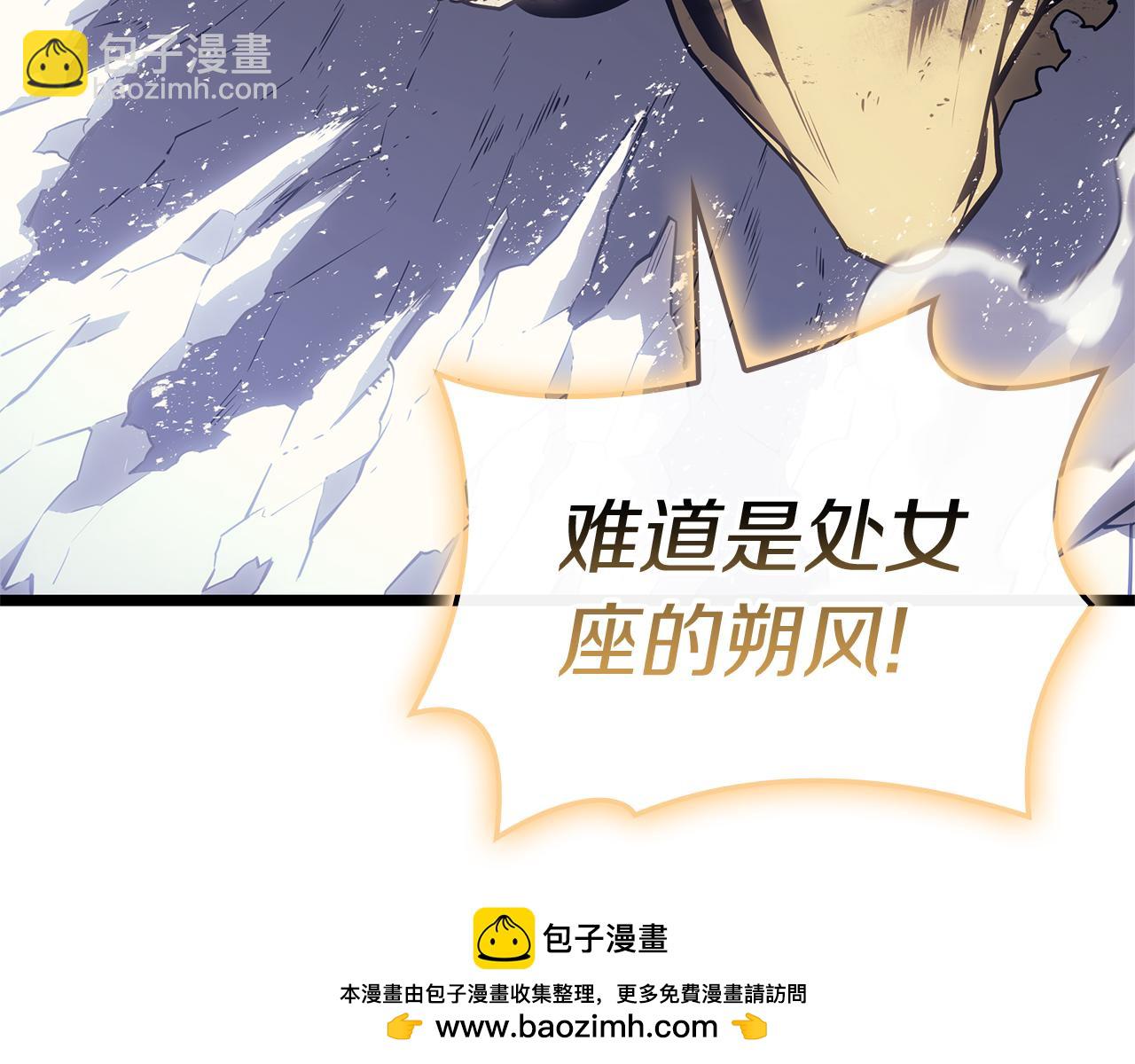 災難級英雄歸來 - 第91話 末世救贖(2/10) - 6