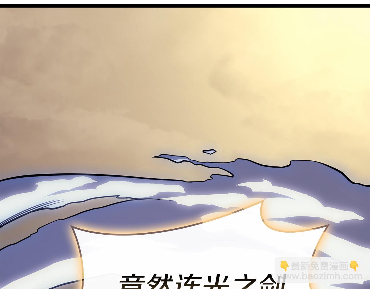 災難級英雄歸來 - 第91話 末世救贖(3/10) - 5