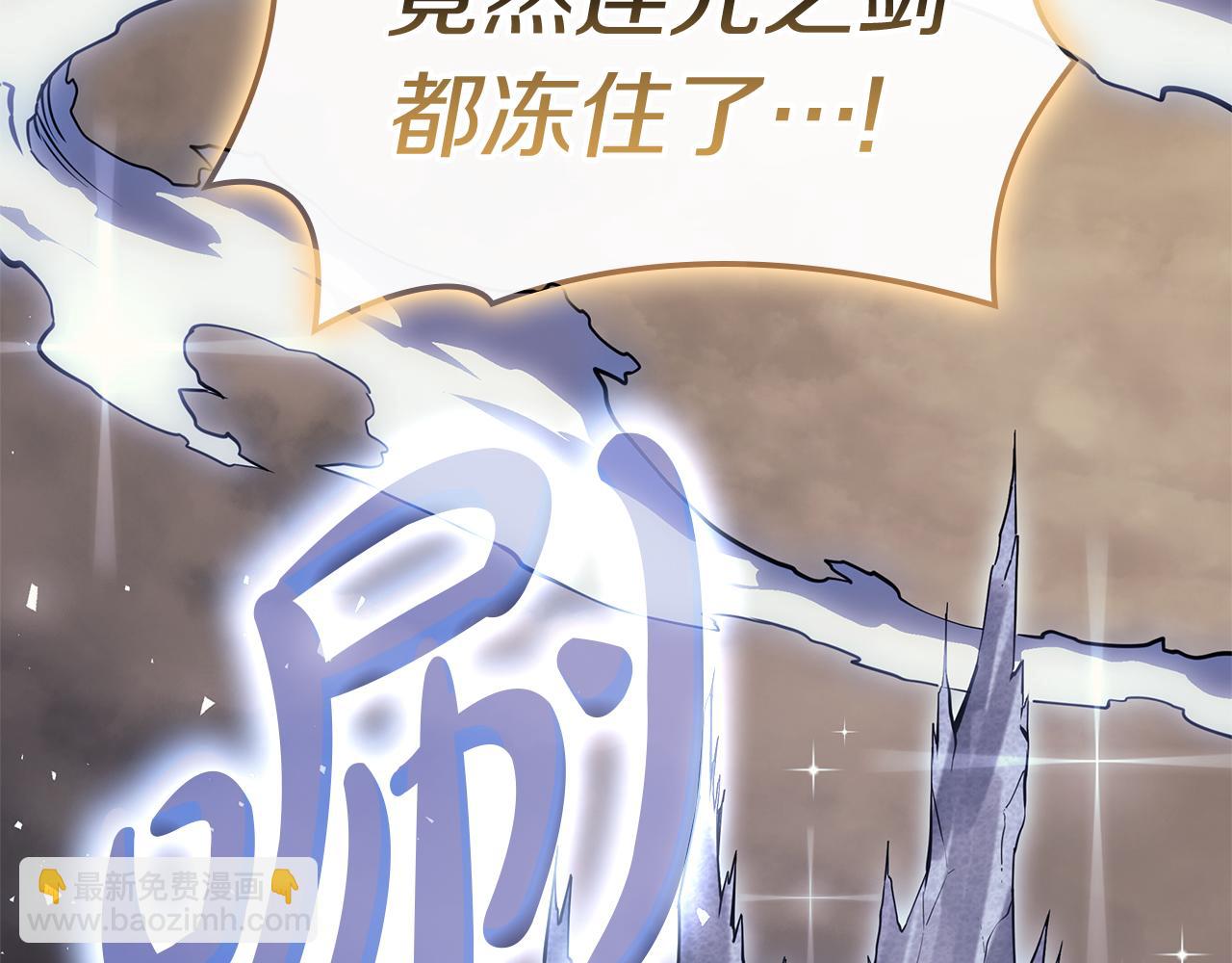 災難級英雄歸來 - 第91話 末世救贖(3/10) - 6