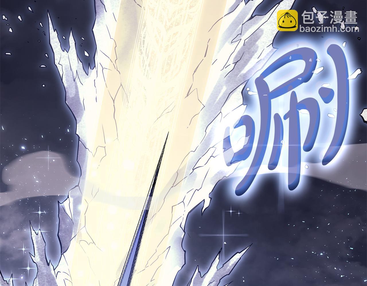 災難級英雄歸來 - 第91話 末世救贖(3/10) - 1