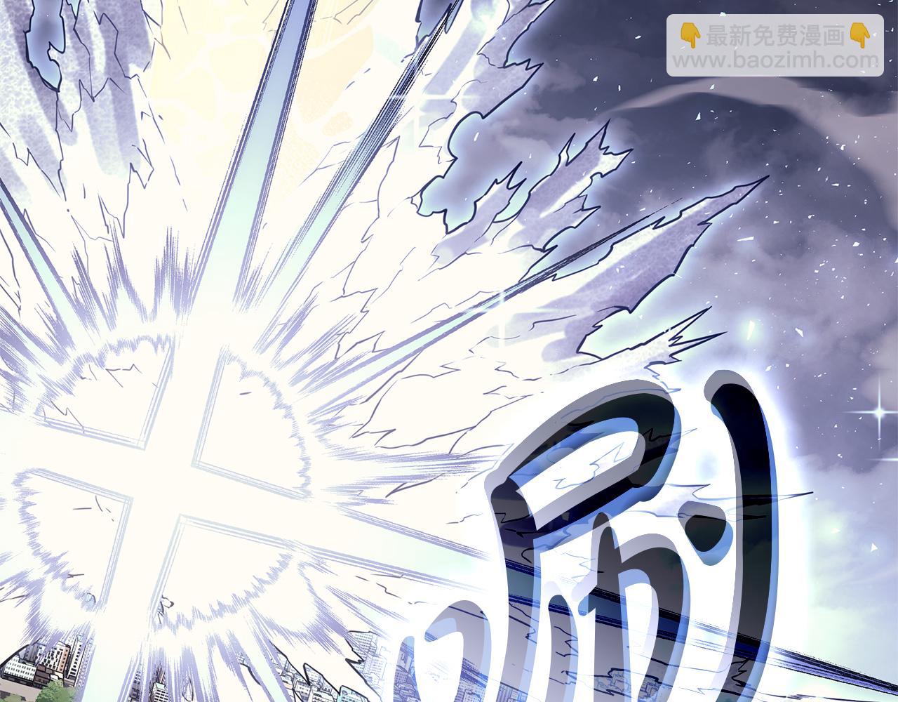 災難級英雄歸來 - 第91話 末世救贖(3/10) - 2