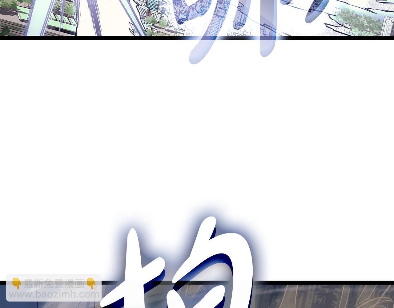 災難級英雄歸來 - 第91話 末世救贖(3/10) - 3