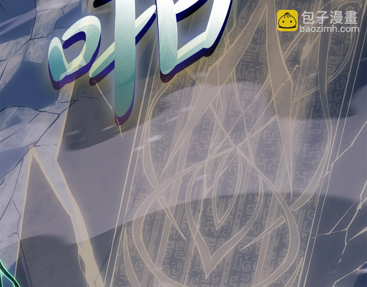 災難級英雄歸來 - 第91話 末世救贖(3/10) - 4